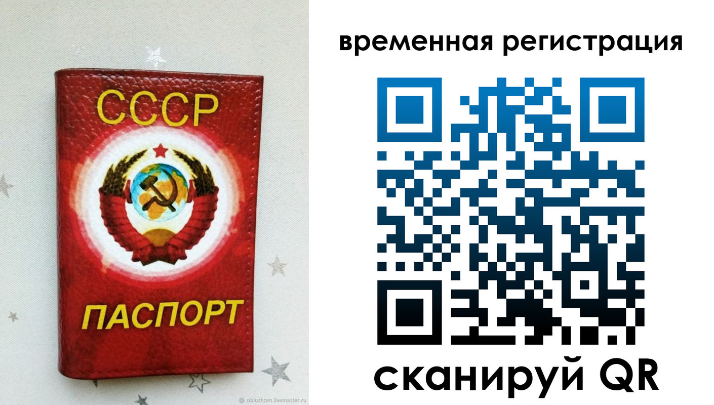 найти адрес прописки в Малоярославце