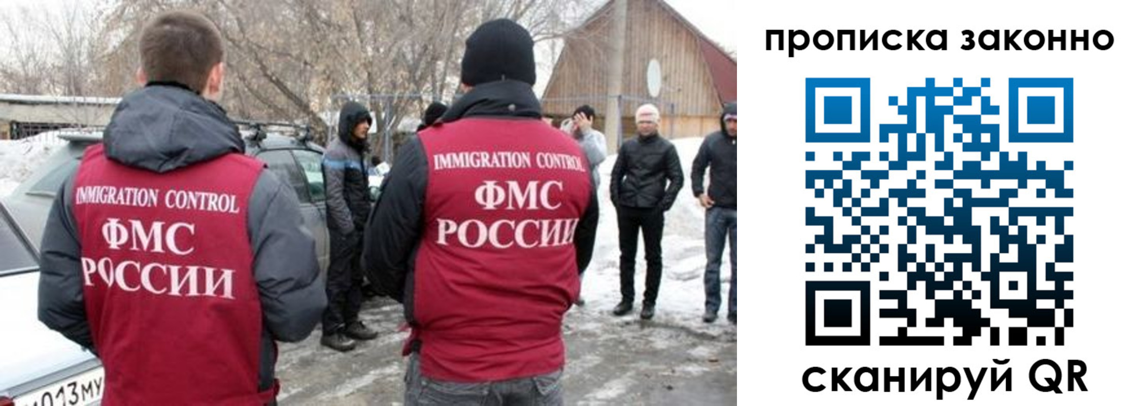 прописка 2025 в Малоярославце