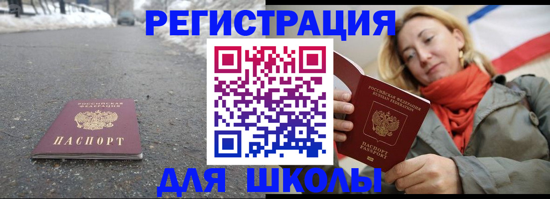 временная регистрация адрес в Малоярославце