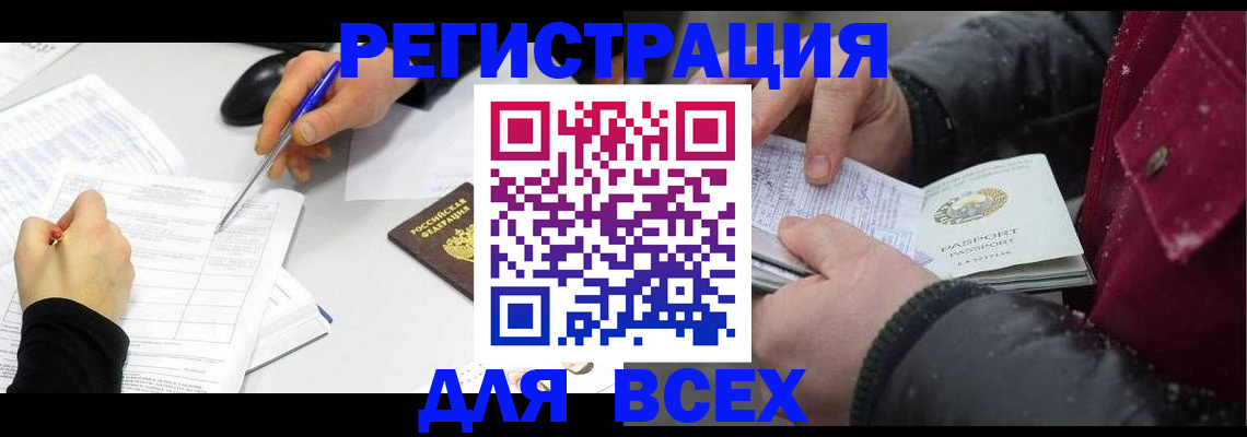 временная регистрация поиск в Малоярославце