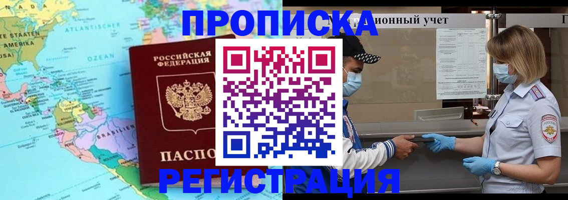 найти адрес прописки в Малоярославце